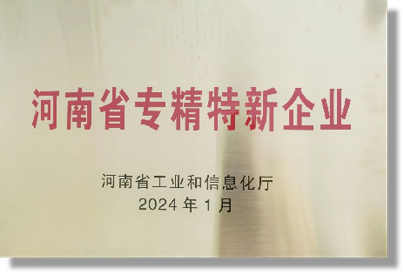 資質證書